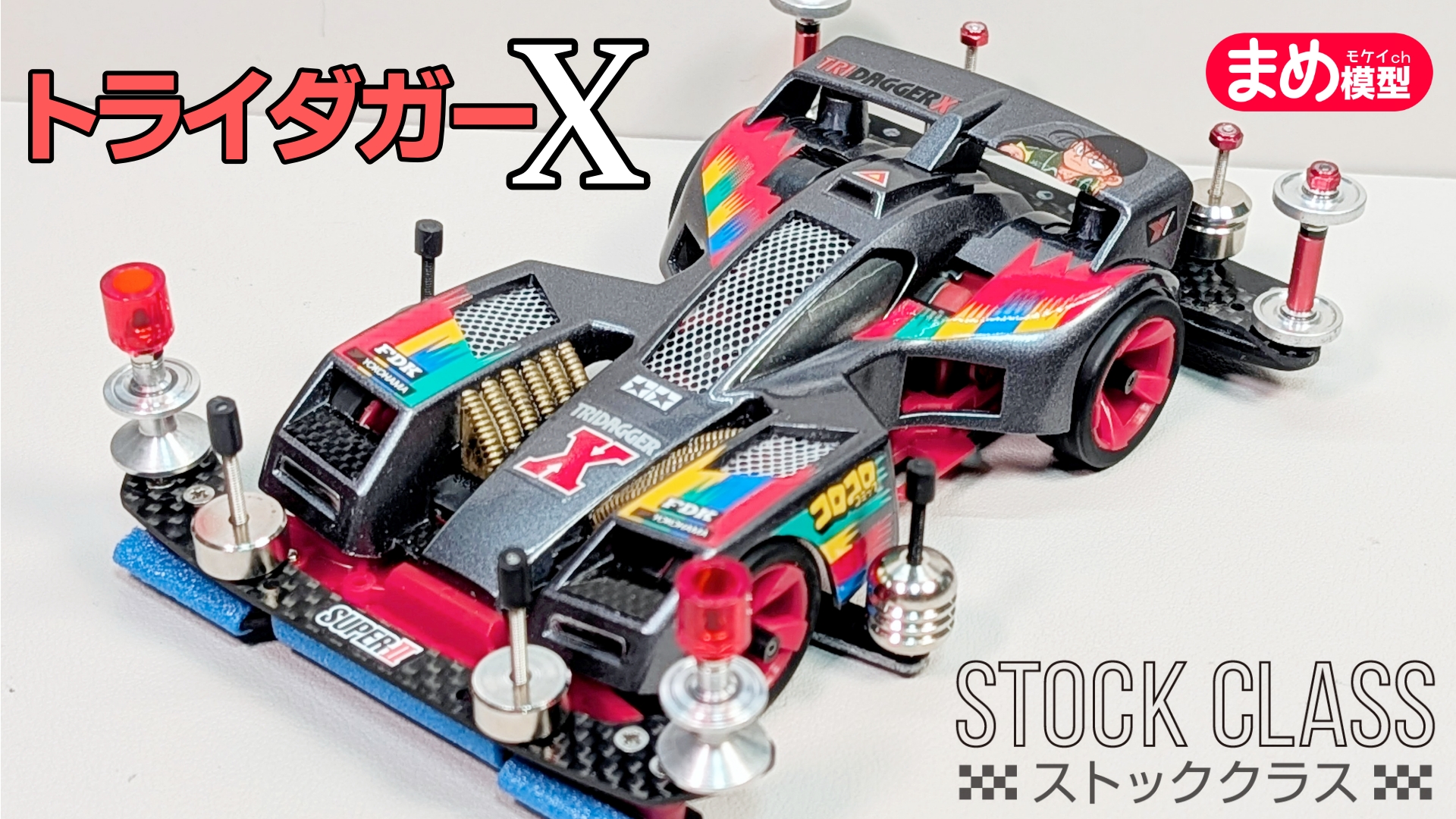 まめちゃん 4枚セット Amazon.co.jp: パイロットコーポレーション メルちゃん おせわ