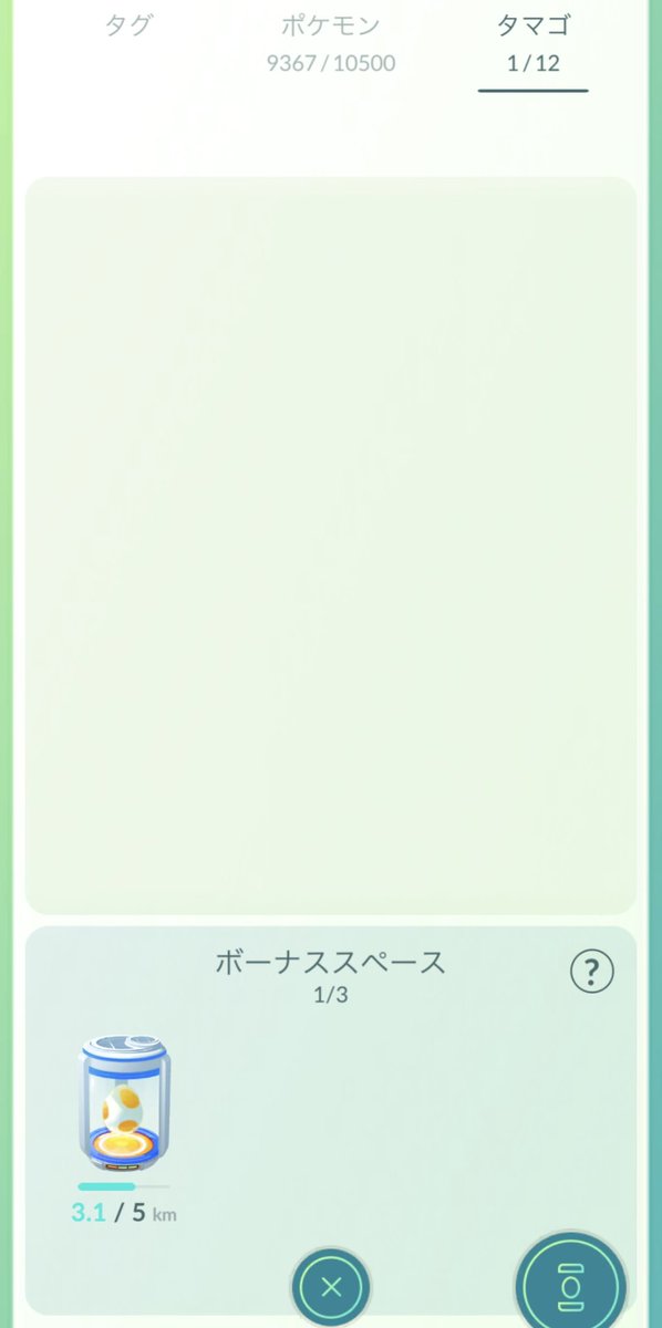 明日からの準備OK！😆
#ポケモンGO #PokémonGO #エスパーウィーク