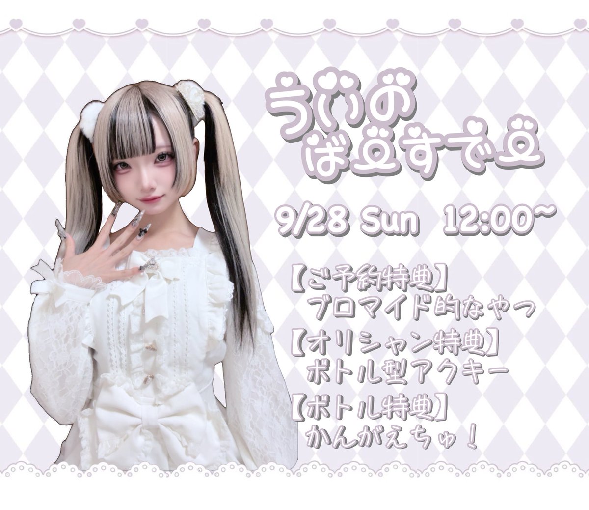 うい ライちゃん ライちゃん カード検索 ｜ Z/X - Zillions of enemy X - ゼクス