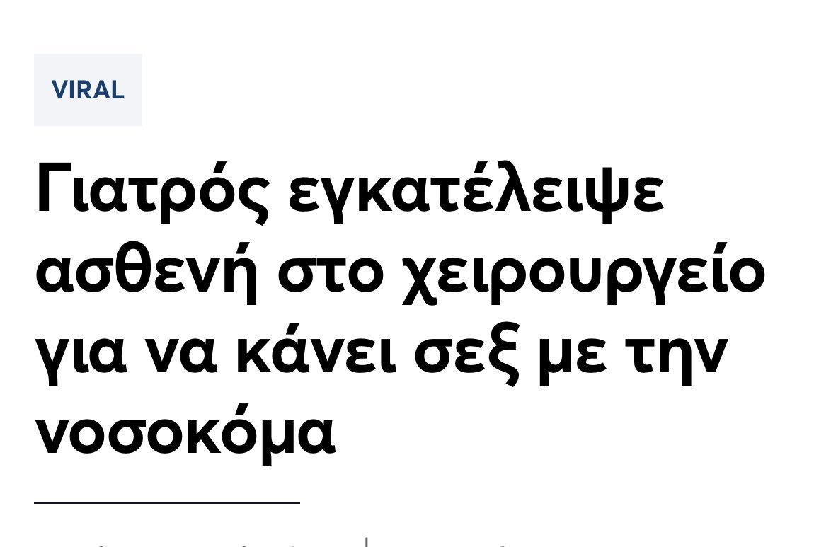Δανάη tweet media