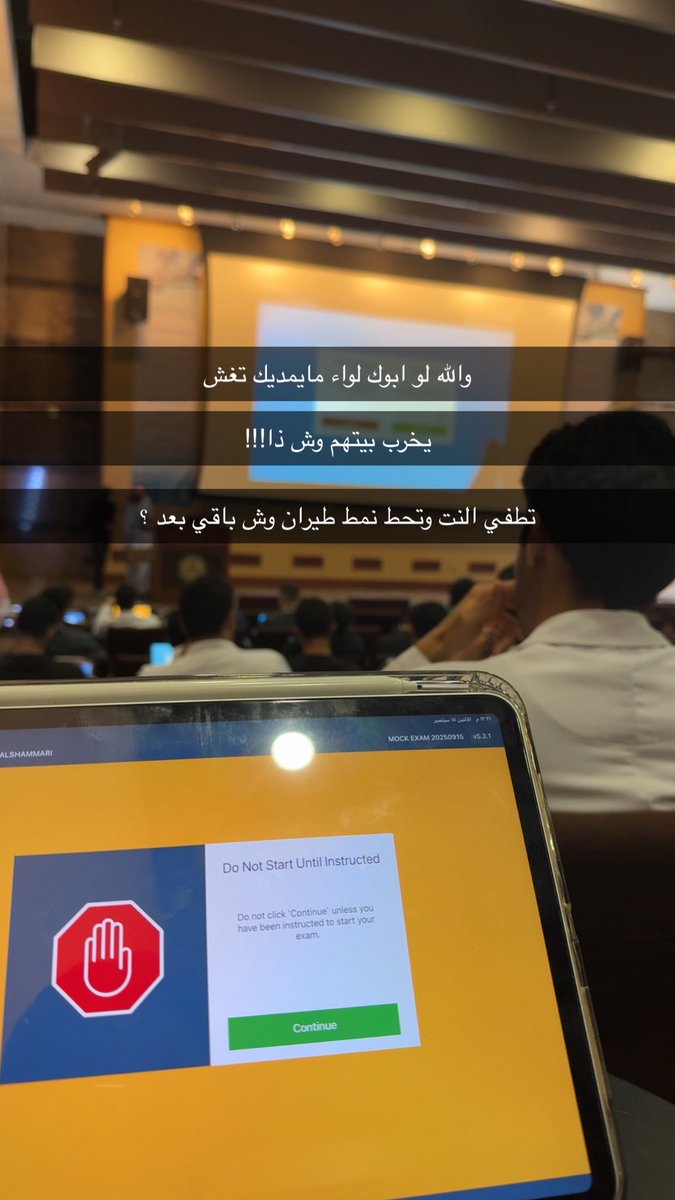 imf16q's tweet photo. الاختبار التجريبي الأكتروني بالكلية

اتمنى تكون خطوة موفقة وماتنكبنا بالاختبارات الجاية https://t.co/n5U2IG2t42