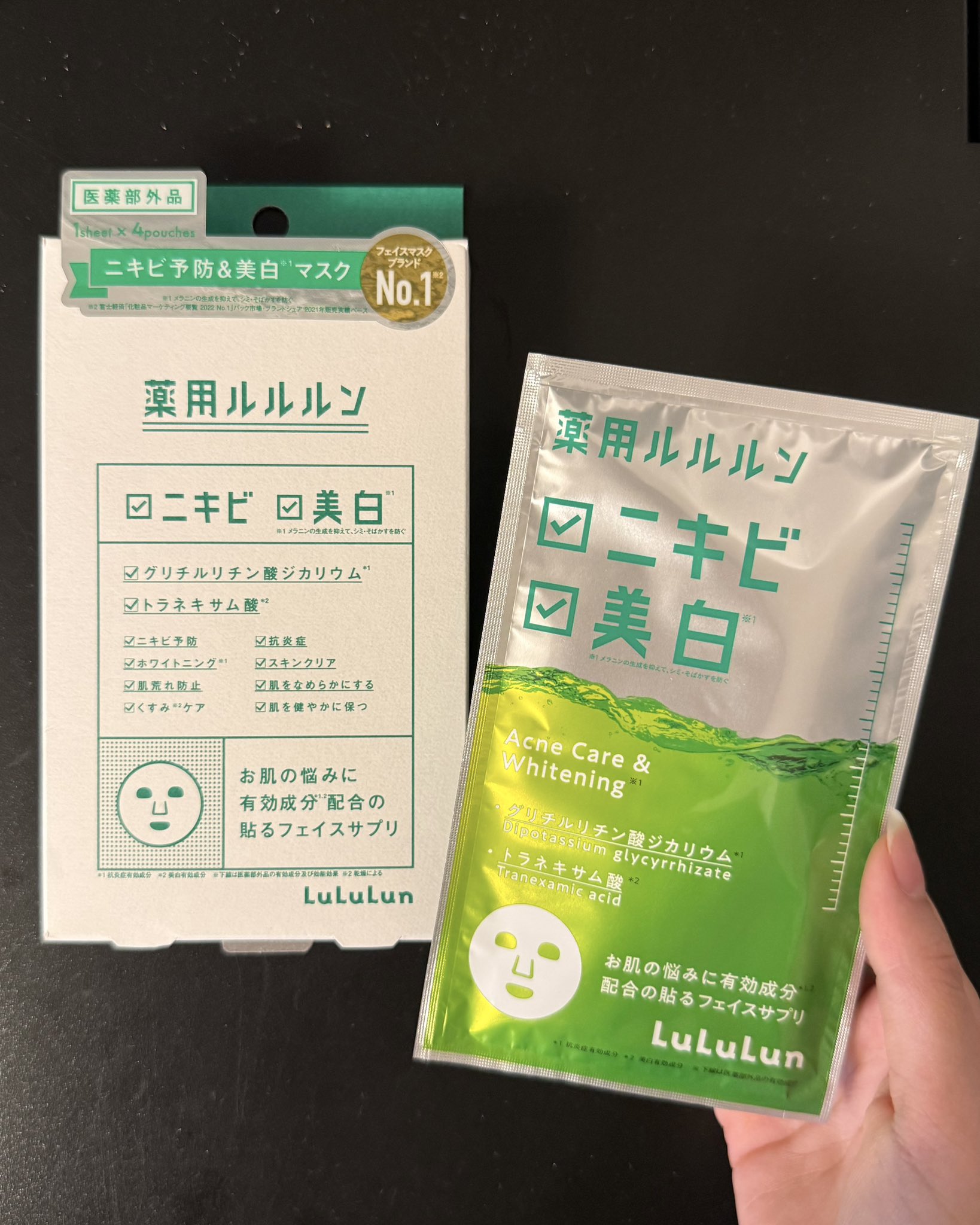 【即購入OK!】チュルミ❣️薬用ファンデーション&薬用クリームセット 医薬部外品 CHURUMI チュルミ薬用ファンデション チュルミ薬用