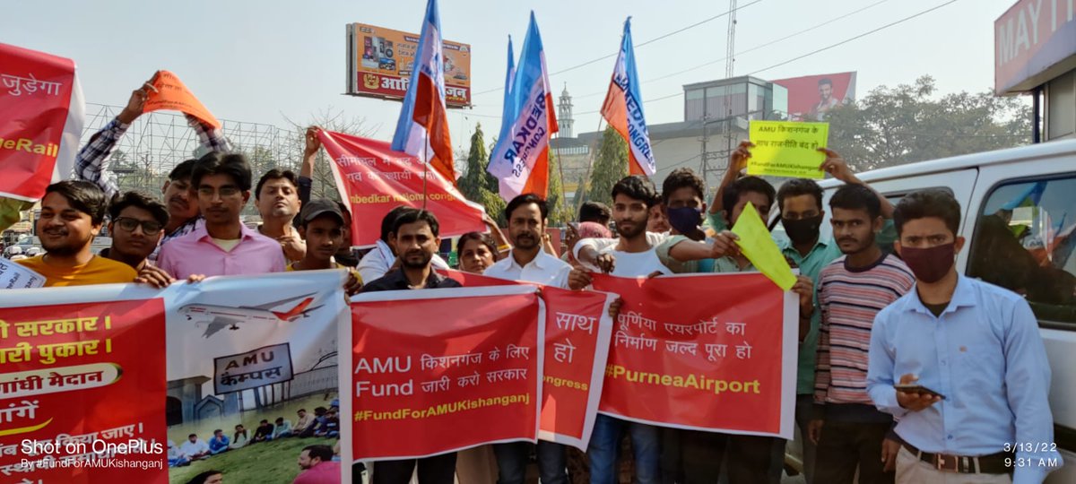 imdazamalam's tweet photo. कब तक सरकारें बिहार के सीमांचल क्षेत्र को तालीम से महरुम रखेगी। हमने भी सोच लिया है। AMU किशनगंज के लिए संघर्ष सदा हमारा जारी रहेगा। 
#उड़ान_भरता_बिहार #FundForAMUKishanganj #PMmodiInBihar https://t.co/OvR9O8dt7w