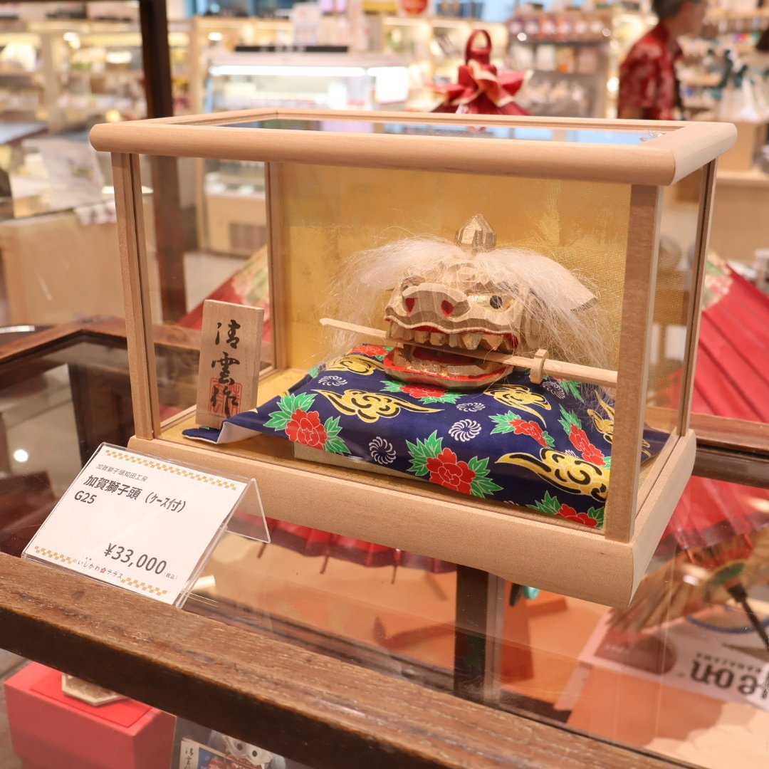 厄除(獅子頭)一刀彫名品(値下げ断行) 加賀獅子頭知田工房さんの獅子頭をご紹介🦁 獅子頭は災難を食い止め