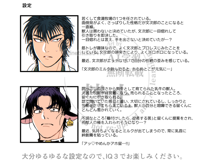 サンプル② | ﾁﾀｴｸｽﾄﾗﾊﾞｶﾞﾝｻﾞ🍜🦄 さんのマンガ | ツイコミ(仮)