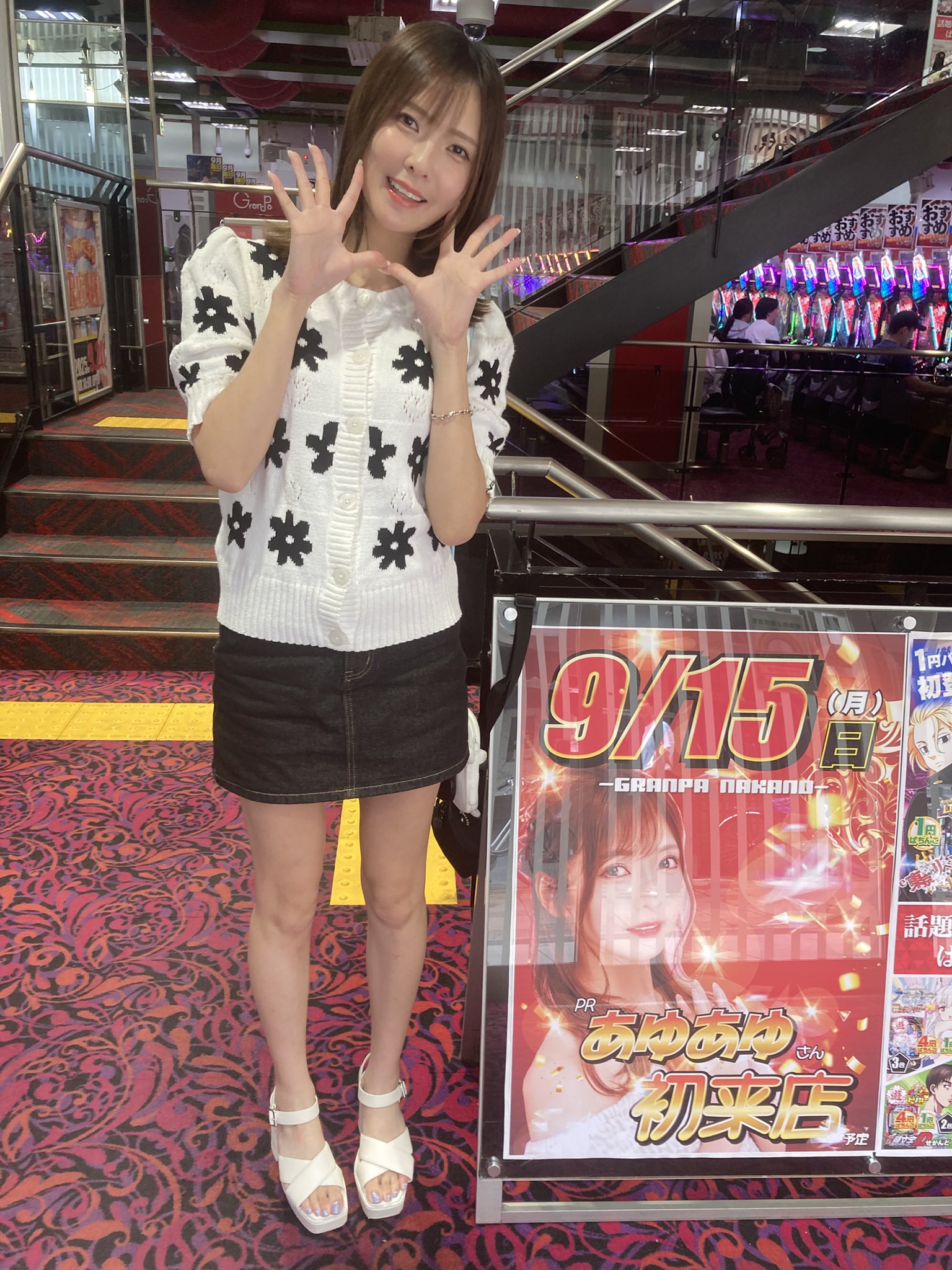 あゆゆ様•*¨*•.¸♬︎ ゆーゆはゆあーず - অনুসন্ধান / X