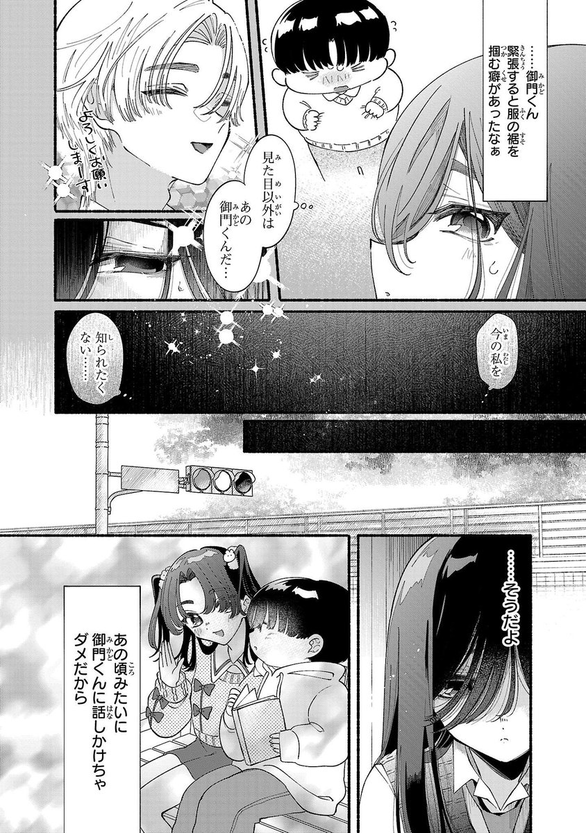 (2/6) 