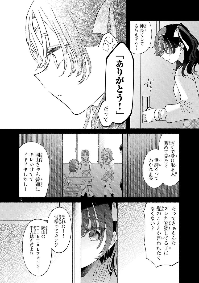 (3/6) 