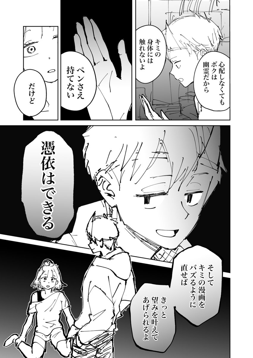(4/8) 