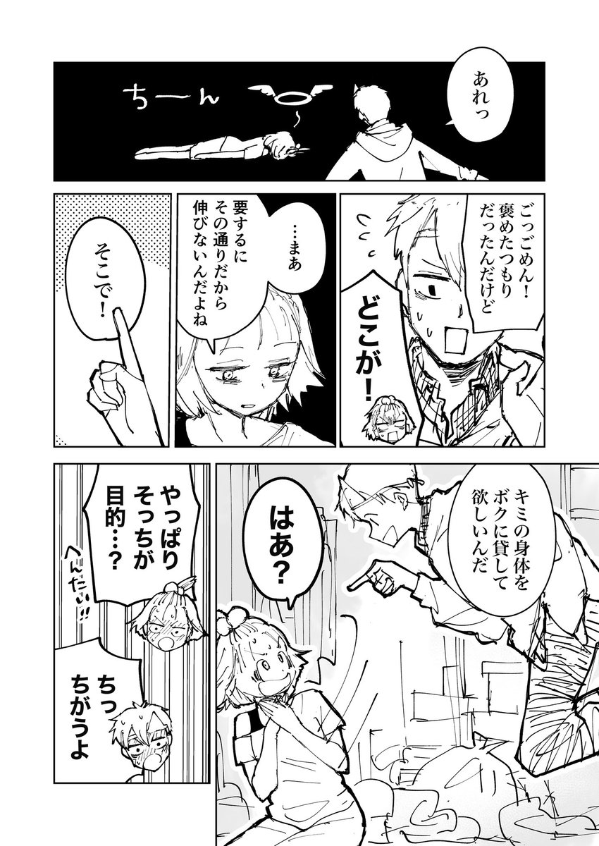 (4/8) 