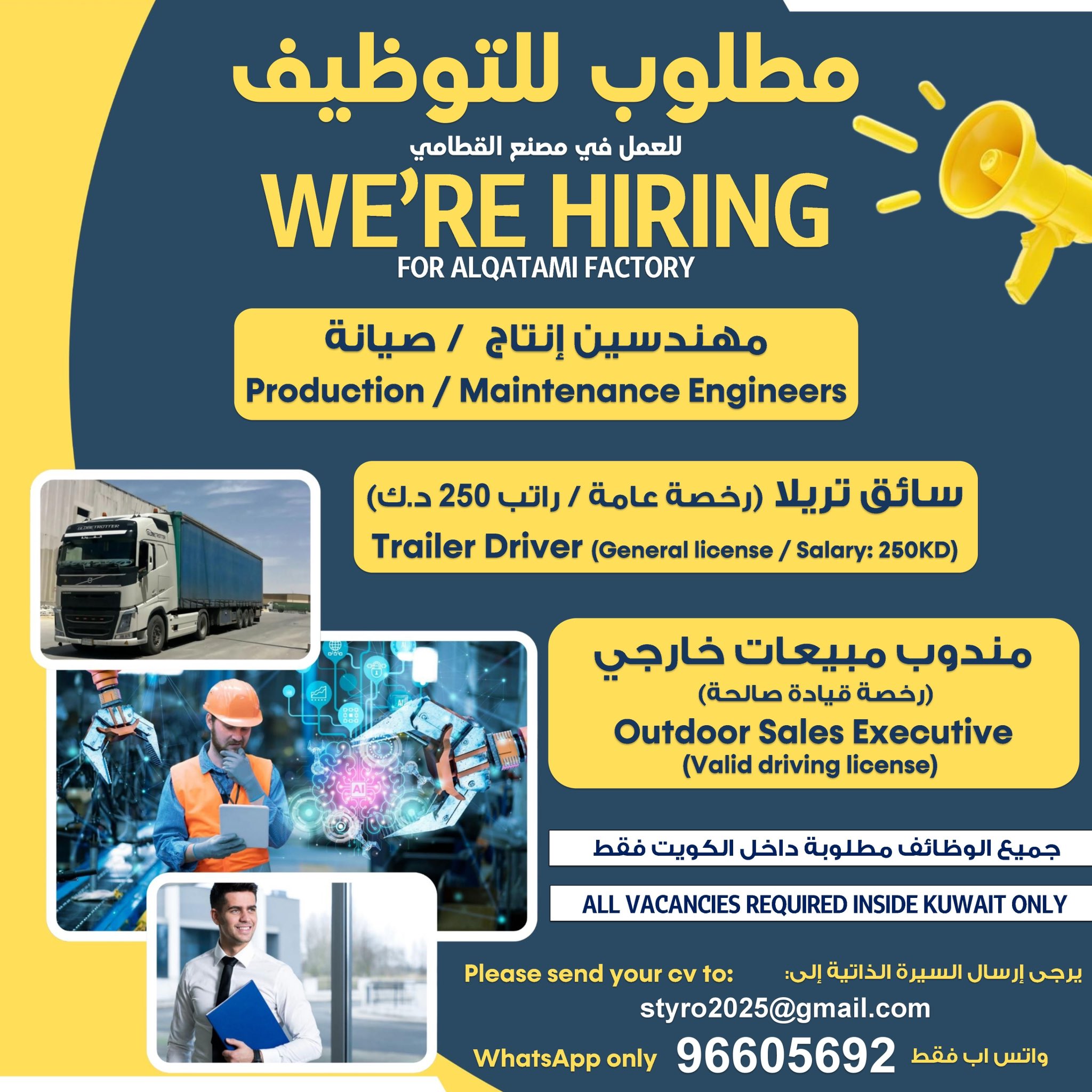Image Urgently required ,Construction companies in Kuwait, iiq8jobs, indianinq8