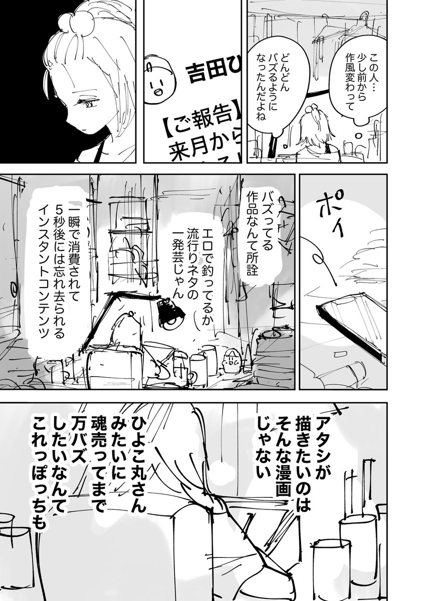 (1/8) 