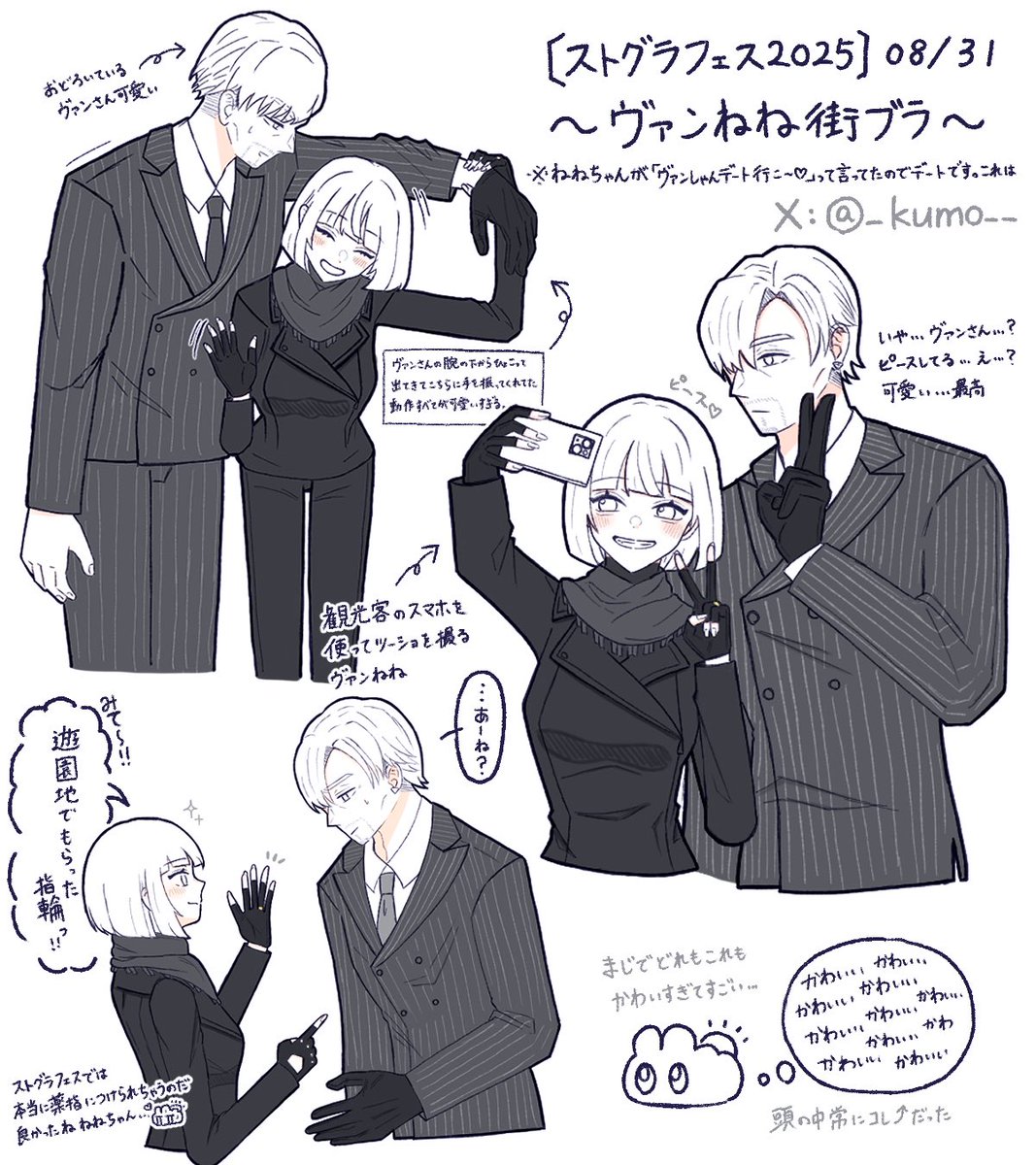 天乃くも️️️🌥 on X