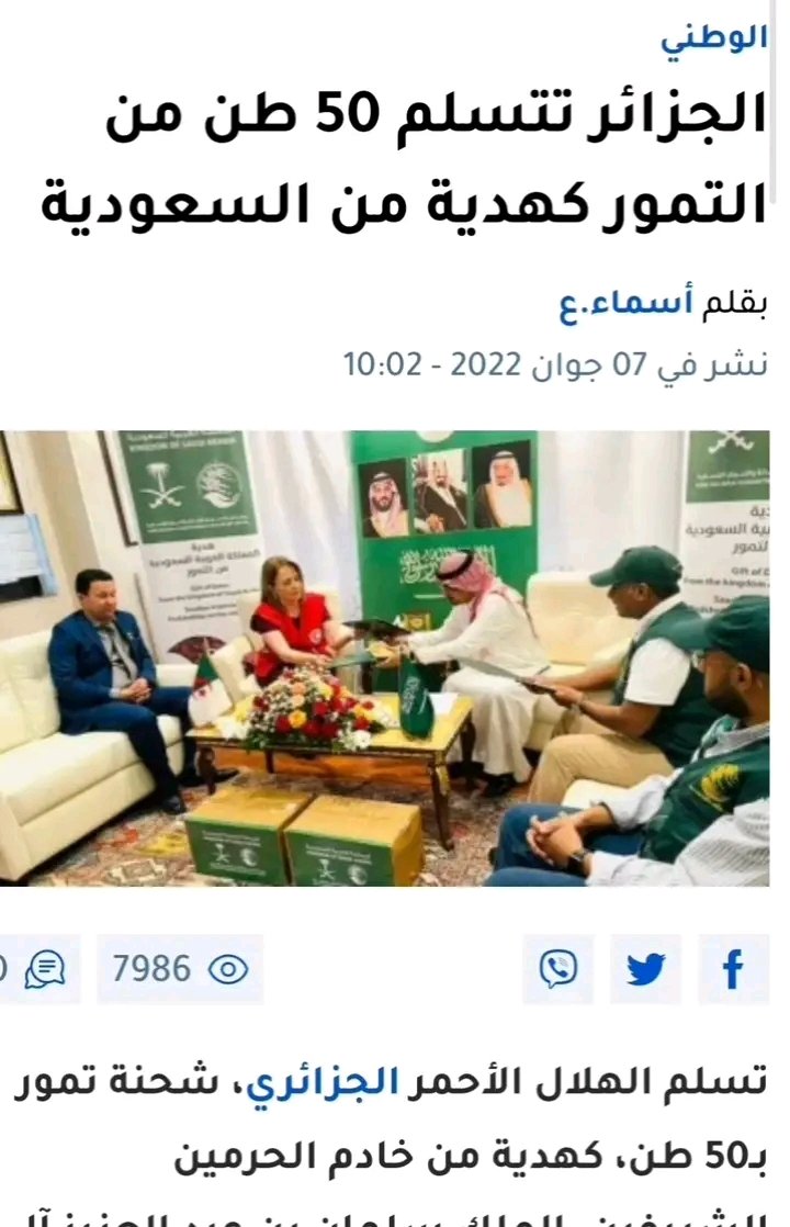 الجزائر تستفيت في الخفاء وتطلب مساعدات متنوعة لإنقاذ  الانهيار الإقتصادي والاجتماعي