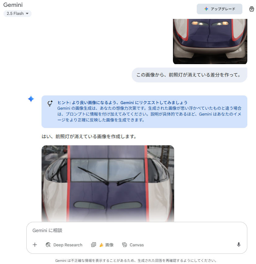 cocoa様　リクエスト cocoa (@NhtFvs) / X