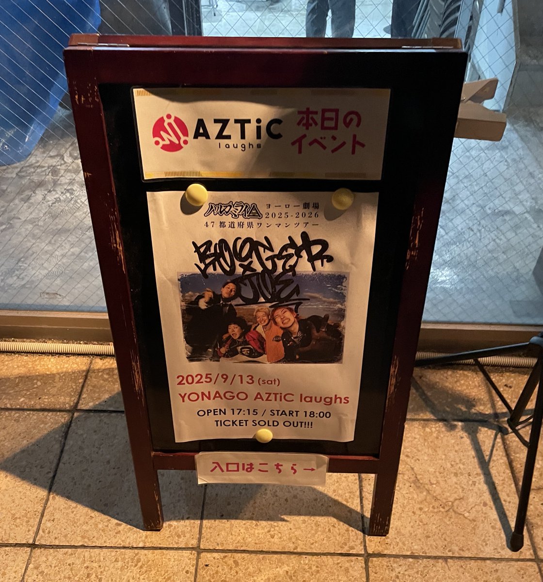oO_ulm's tweet photo. 3連休初日なら行けるでしょってノリで申し込んだトレードが直前になって当選して急遽鳥取島根観光してきた💫 https://t.co/MbEqjGRCsg