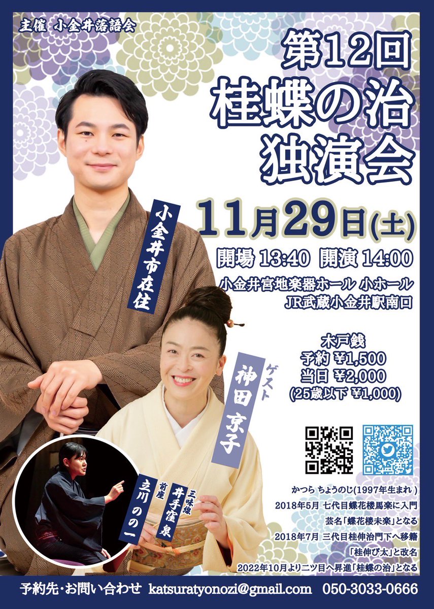 少し先ですが
御予約　お待ちしてます！！