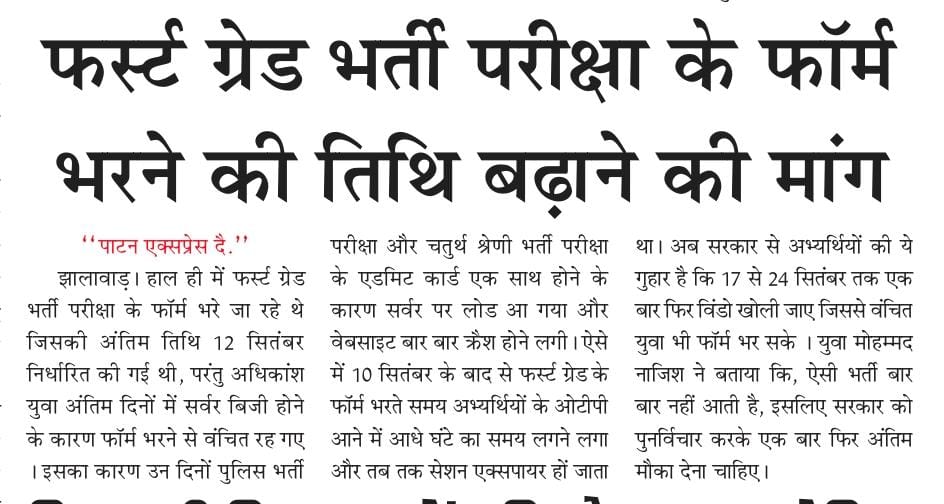 UnknownMan0029's tweet photo. #1st_ग्रेड_डेट_बढ़ाओ https://t.co/uEGvLpNuAS