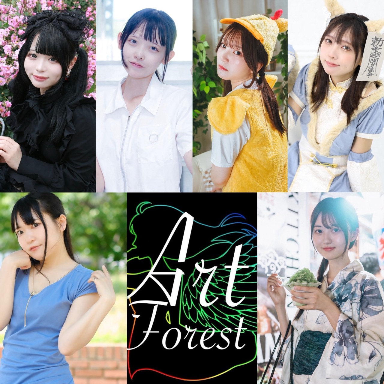 Art Forest (公式) on X: 