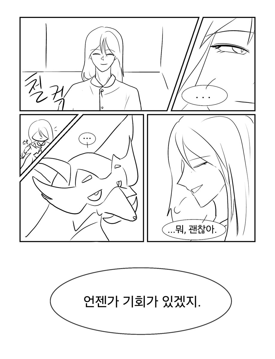 mono00817's tweet photo. 짝사랑
#TeamPDG https://t.co/W0vGiedS81