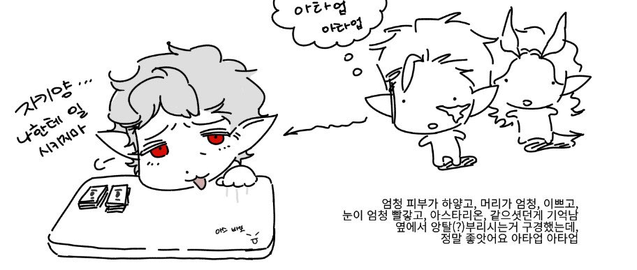 2x_D_'s tweet photo. 너무너무 귀여운 후기를 받았어요•••
정말 기뻐요…ㅇ/////ㅇ🦇 https://t.co/6gfEdW0CJv
