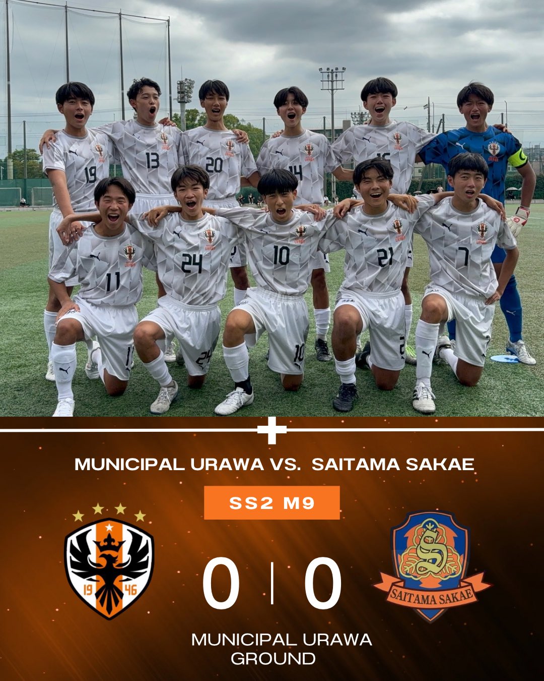 埼玉栄サッカー部　練習着 サッカー 埼玉栄 ユニフォーム 練習 Tシャツ 新品タグ付