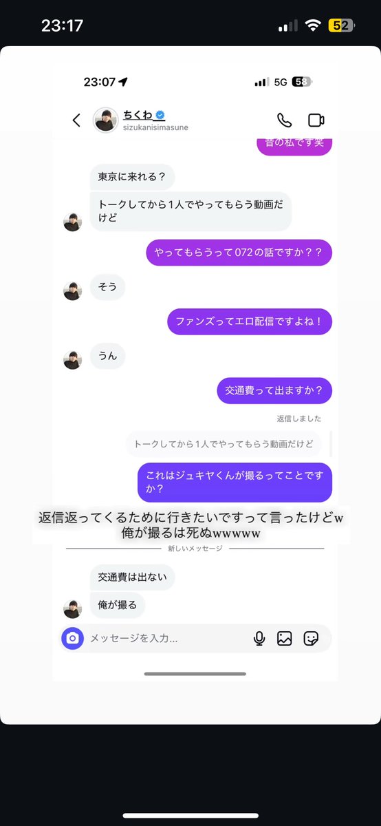 【知名度A+】

元YouTuber
ジュキヤ

備考 : AV監督に転身
