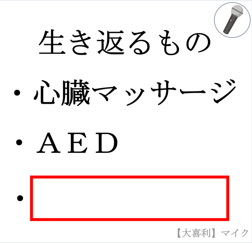 oogiri_MIKE's tweet image. 【大喜利】(フォローお願いします🙇‍♀️⤵️）
⬜に入る言葉とは？🤔🎤