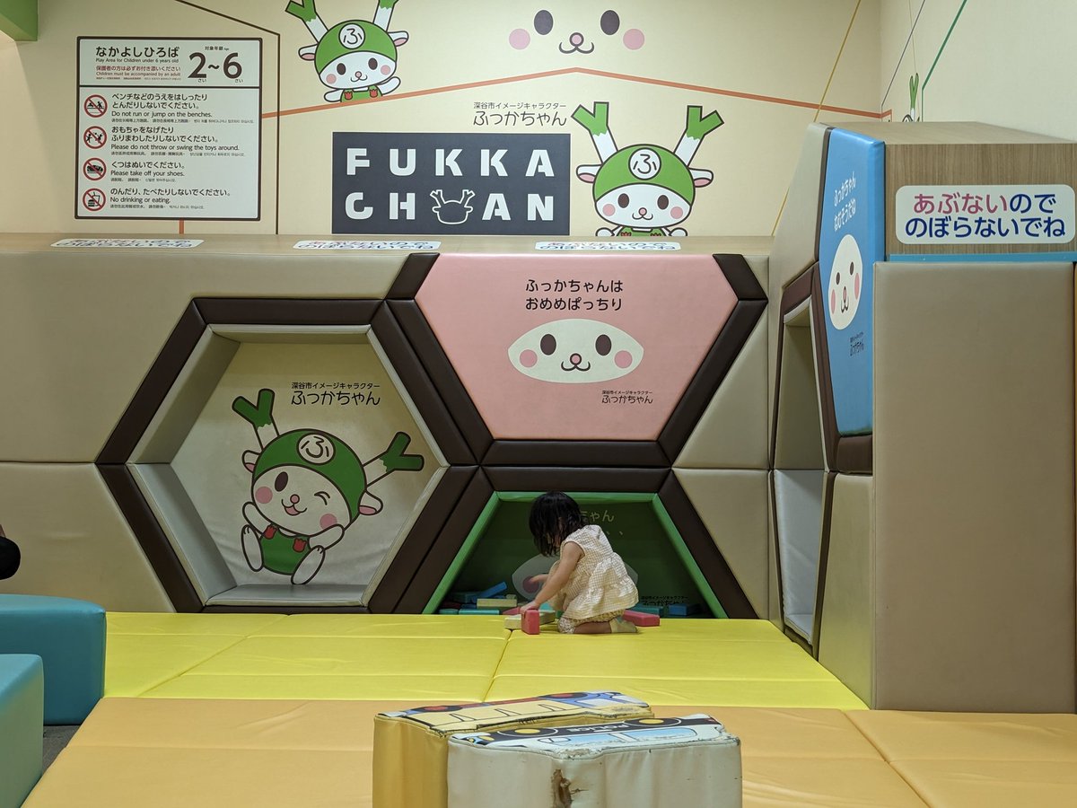 来るだろうから、色々細かい所詰めた方がいいよな〜と、課題も感じました。
深谷ロックフェス、ずっと続いて欲しいし、蔦木さんにも元気でいて欲しいから！とりあえず、来年以降は深谷近郊でお手伝いしてくれる方がもしもっと増えてくれたら、超ありがたいよね🥰
1泊して深谷観光↓↓ユートピア感凄い