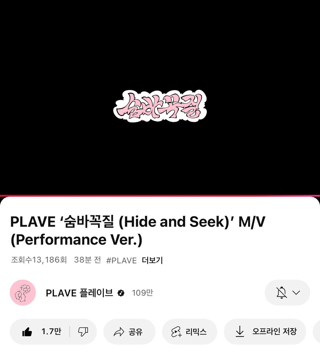 뮤밍도 가보자구!!🙂✨
아련+벅참 너무 조타✨