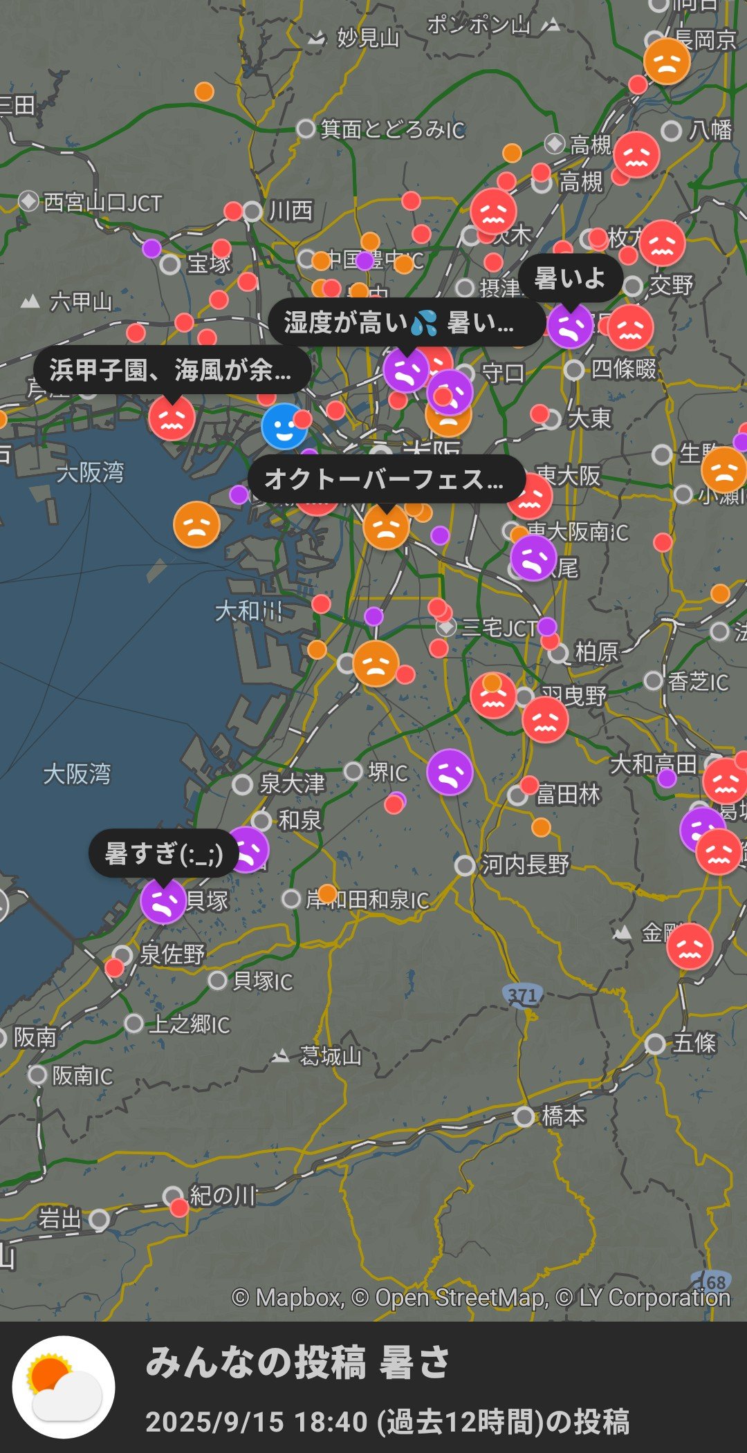 雷雨⛈️ページ いぬみ on X: 
