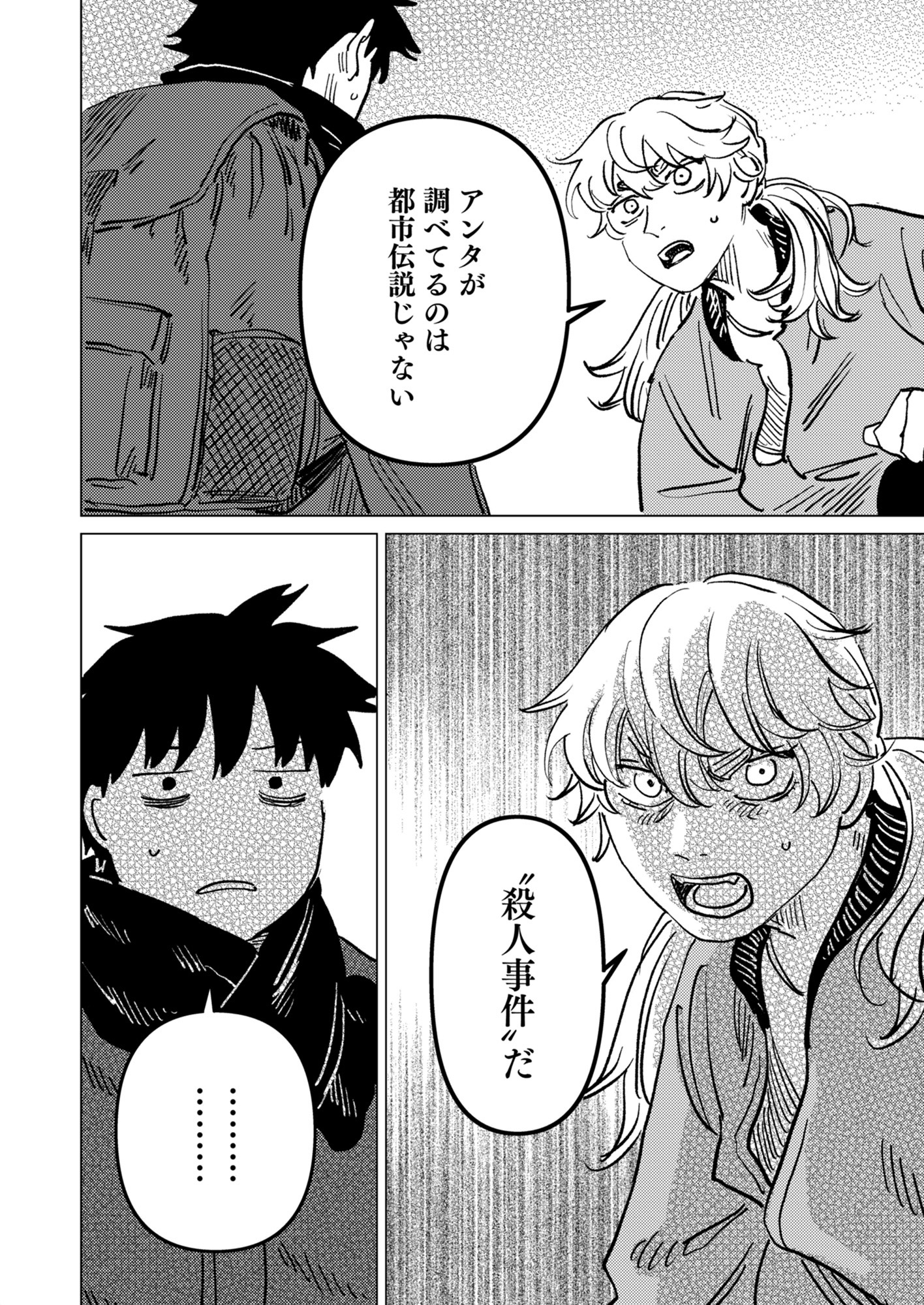 ジョージ【プロフ必読】 ジョージ【プロフ必読】 jzx100