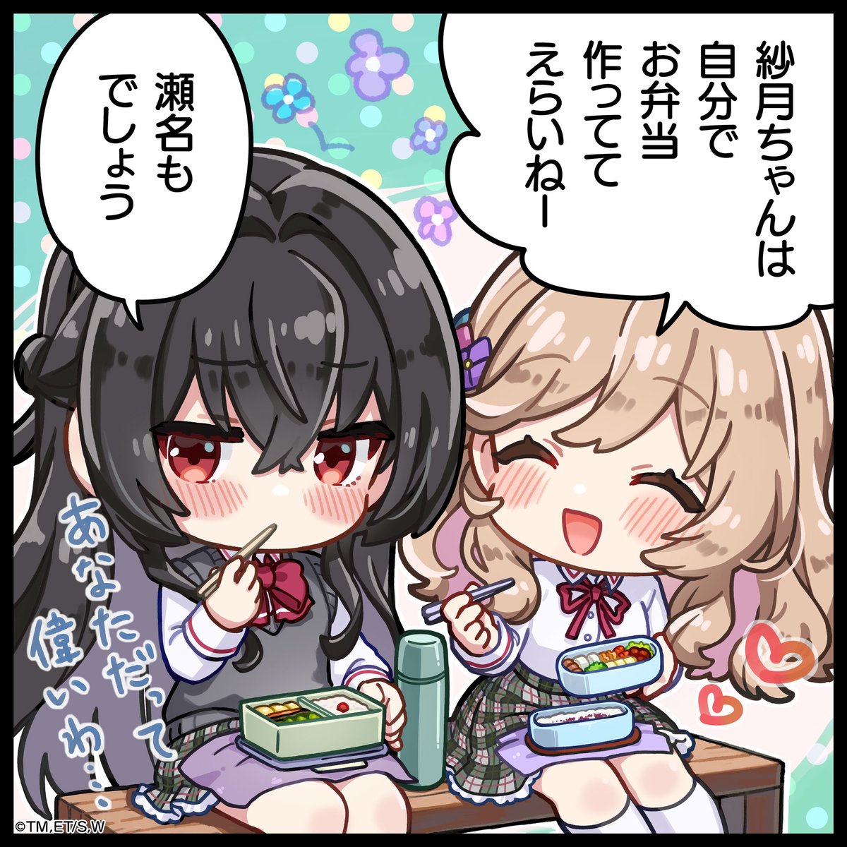 🧡┈┈┈┈┈┈┈┈┈┈┈┈🩵
　　ひとこまマンガ公開📖
　　 〜 紫陽花 × 紗月 編〜 
🩵┈┈┈┈┈┈┈┈┈┈┈┈🧡

作ったお弁当を褒め合う
紫陽花さんと紗月さん🌸📚️

#わたなれアニメ 今夜、第11話放送‼️ #WATANARE
Illustration by ふくべ <a href="/hukube85/">ふくべ</a>