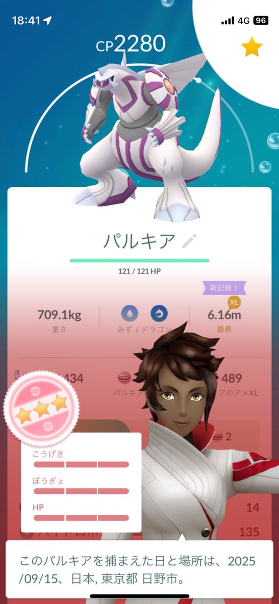 うひひ…
やったね🤗