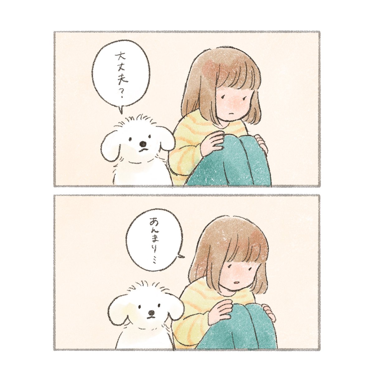 あつ&さま専用（原画）白いおくりもの ほか　3点おまとめ あつ&さま専用（原画）白いおくりもの ほか 3点おまとめ Amazon