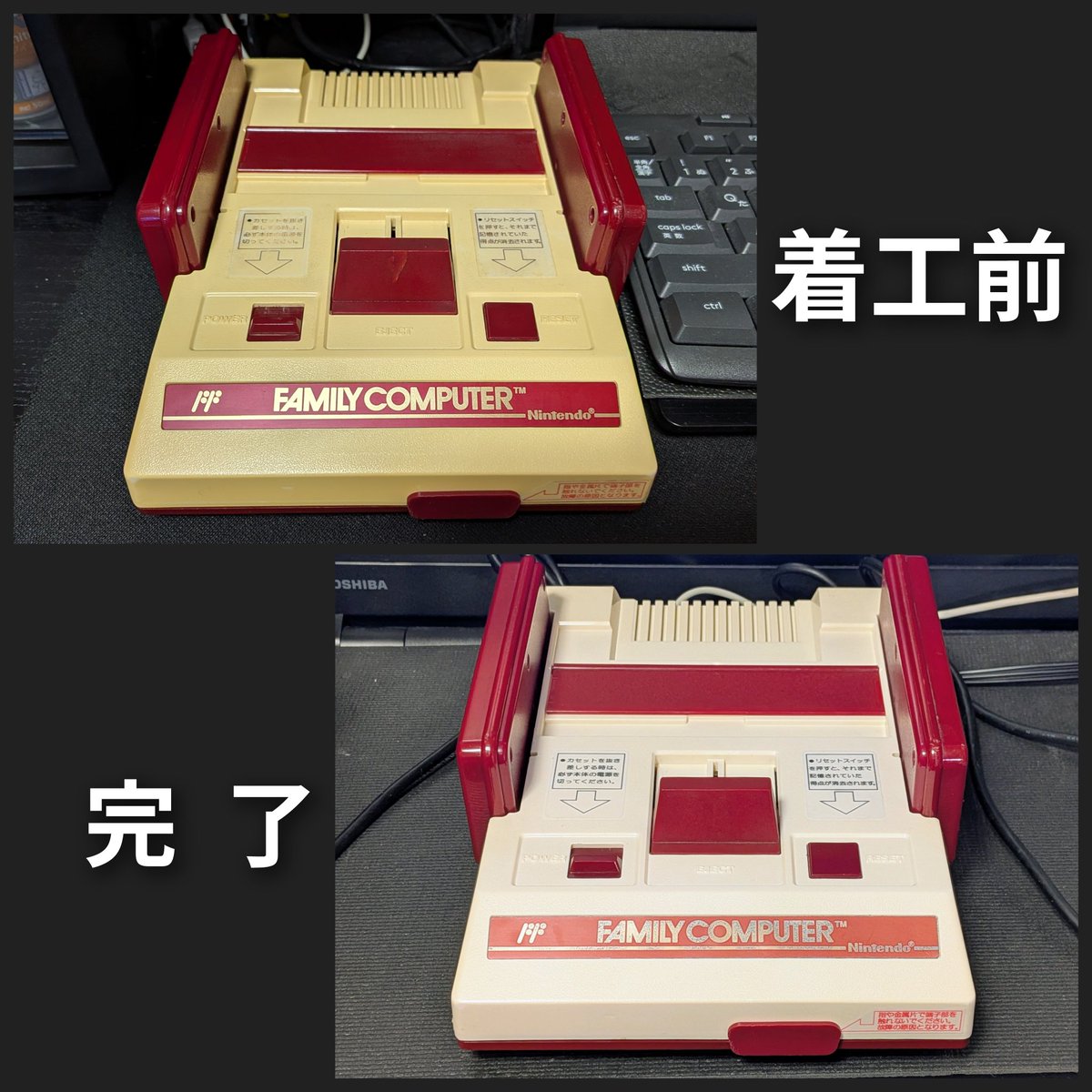 やっぱり、実機は良いです😊
ワイドハイターと太陽光で黄ばみもとれました👍

#趣味 #ゲーム #TVゲーム #レトロゲーム #ファミコン #ファミリーコンピュータ #黄ばみ #漂白