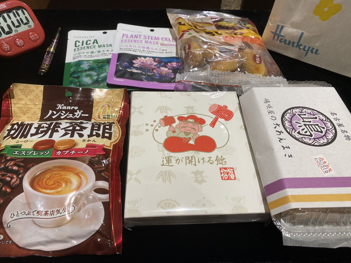 本日、皆様から沢山の頂き物を
ありがとうございました。