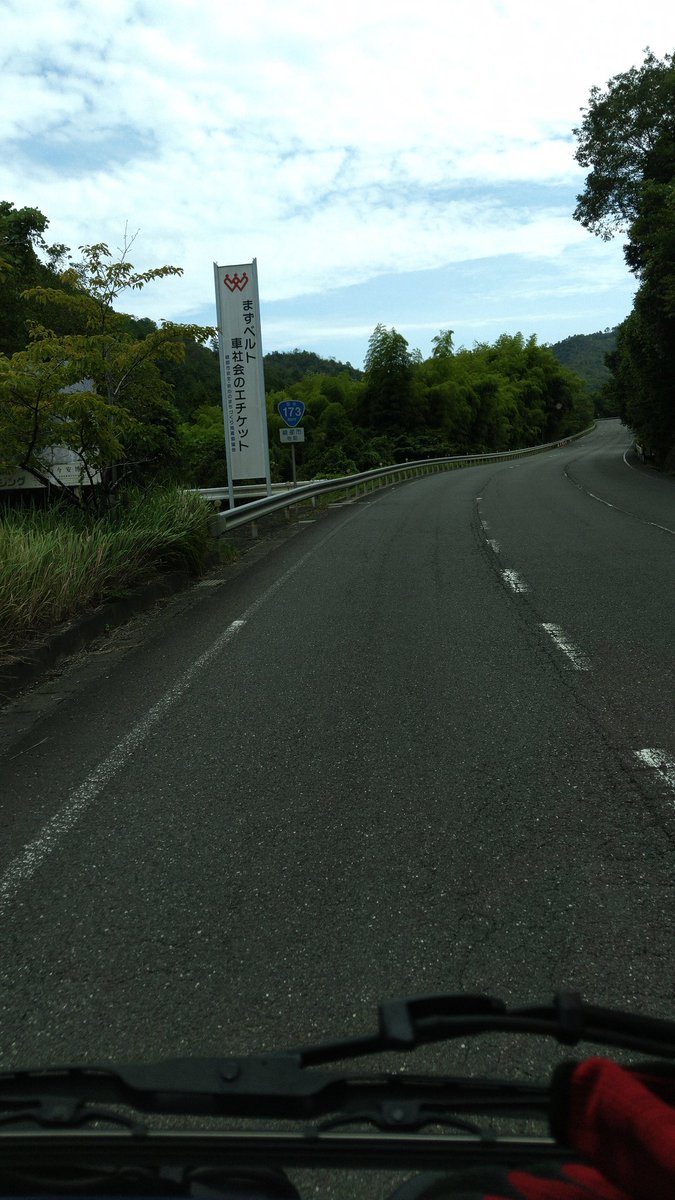 こんばんは🌃ファミマの晩ご飯です🍙…夏も終わりに近づいてる感じですね🎐食べて残り頑張ります🫡
