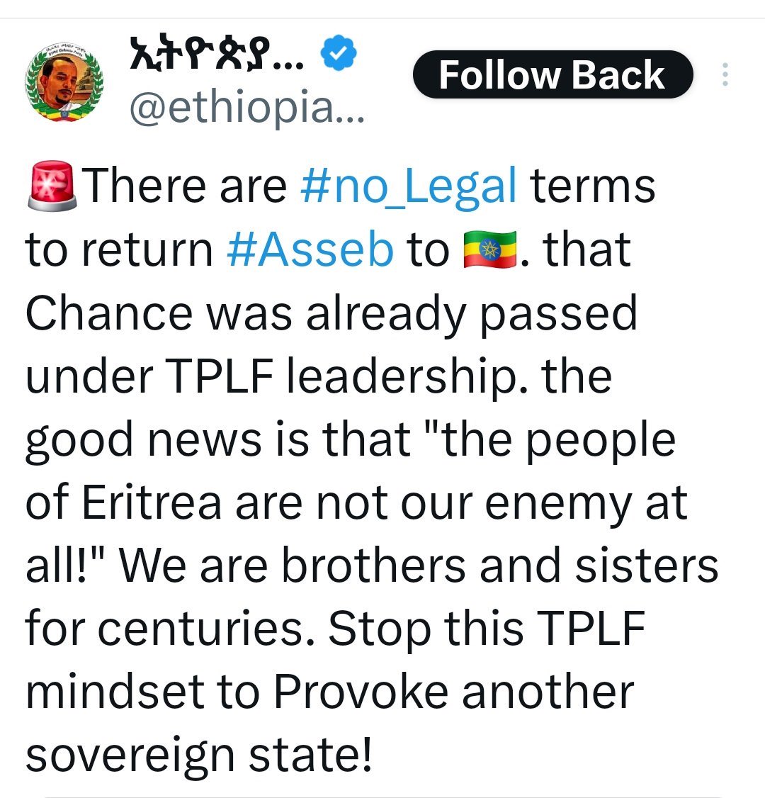 AmanEri's tweet image. Pp cadres are like chameleon #NoPrinciples #traitors #Ethiopian