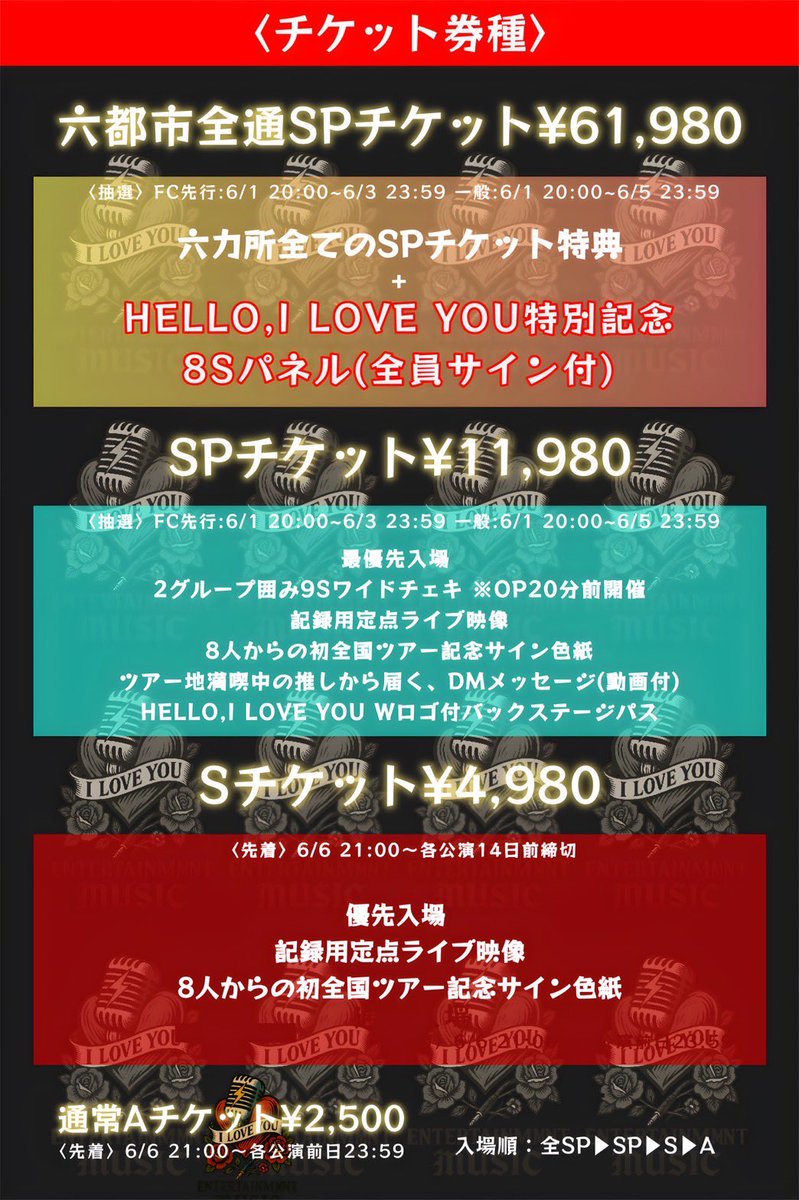 きちんと特典見てなかったけど、
推しから動画が届くんだ！！
というか特典すごくてびっくり！

推しを決められるかは分からないけど
いっぱい曲聴いて動画見る！