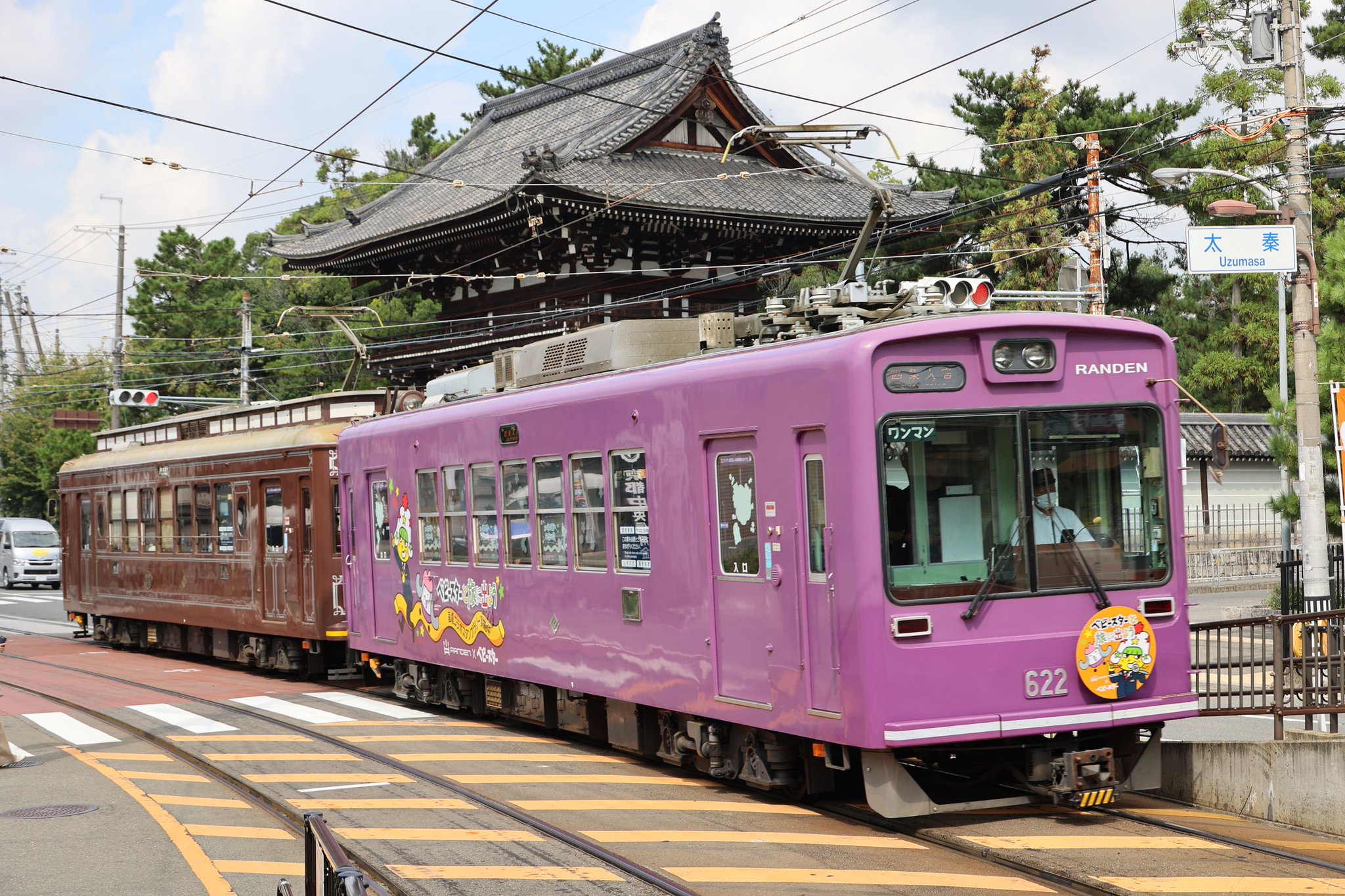 松野 千葉県在住のShibataさん・新京成線→京成松戸線へ 昨