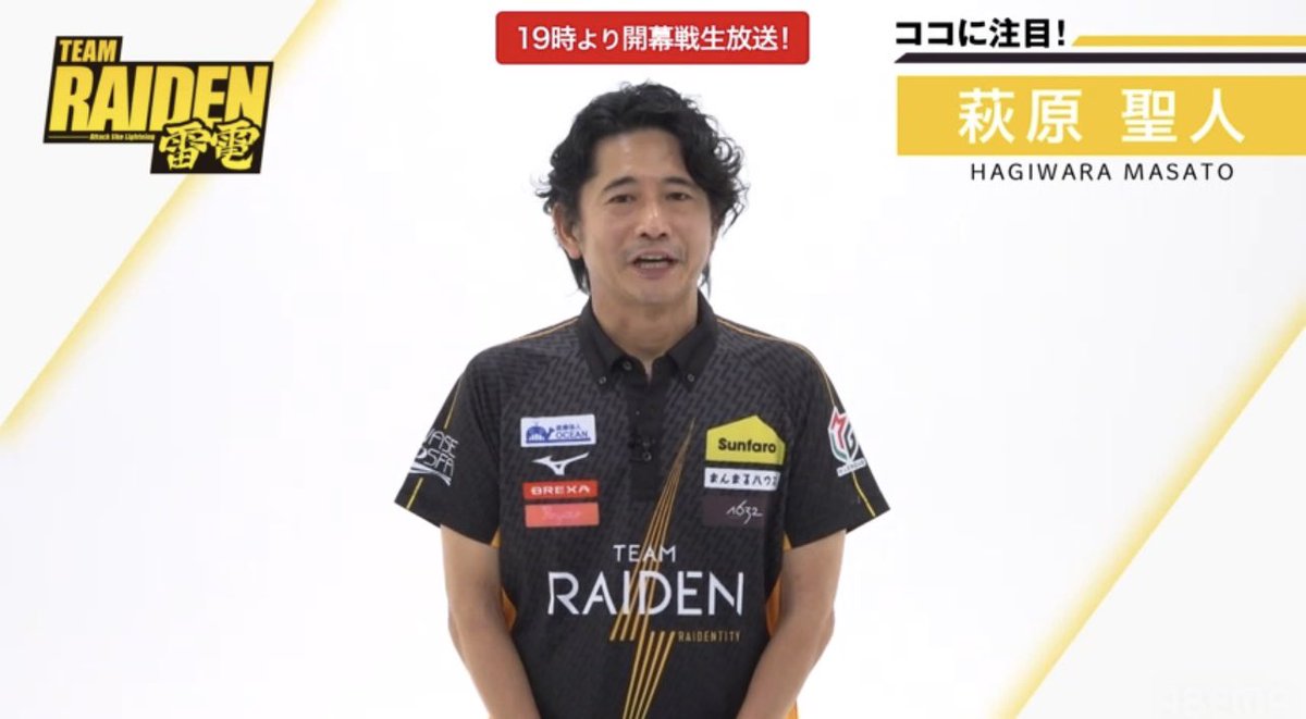 [未使用]TEAM雷電　萩原聖人プロデュース　Tシャツ　Mサイズ 未使用]TEAM雷電 萩原聖人プロデュース Tシャツ Mサイズ - メルカリ