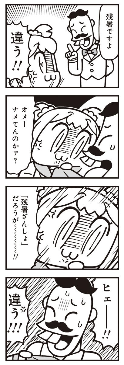 [6-1] ポプテピピック シーズン9【9月】 / 大川ぶくぶ / まんがライフWIN mangalifewin.takeshobo.co.jp/rensai/popute9…