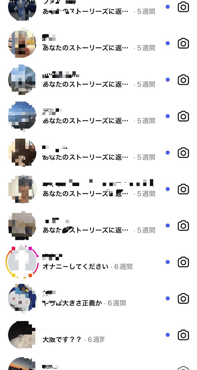 インスタアダアフィ大切なポイントは

・日常感
規制面もあるが狙いすぎてないエ◯が刺さる
リンクもさりげない文でさりげなく置く
・タゲ層
若い層はエ◯には敏感だが財布の紐が緩くない。30代〜がエ◯に惜しみなく金を出す
若い層より敏感で熱がある
追加リプに続き↓