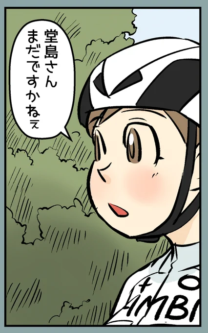 今日は一日描き描き 目が限界ッス^^
もうちょいで6P 