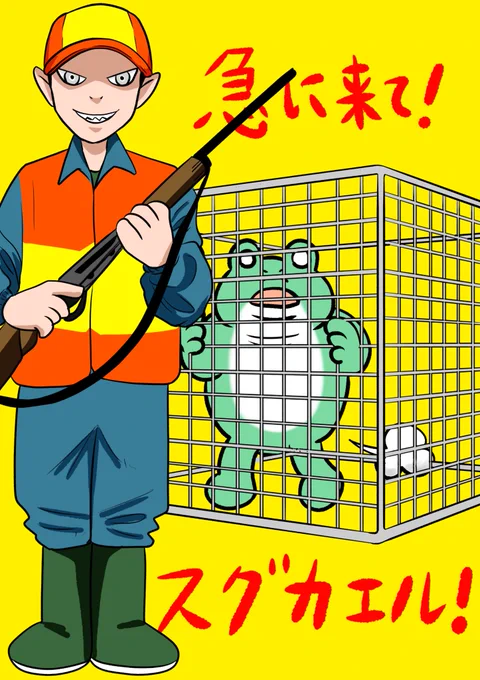 ♪🐸エッセイ319回目🐸♪

今週もよろしくお願いいたします!✨🐸✨
まだまだ残暑ですが、僅かに秋の気配を感じました🍂
ここ数年の様に残暑から冬に直行せず、秋もある程度の期間味わえたらなと思っているカエルです🙏🐸🌰🍠🍁

#漫画が読めるハッシュタグ
#キンキンに冷えてやがる
#タイピング 
