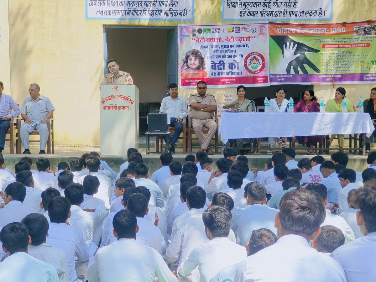 baghpatpolice's tweet image. #baghpatpolice
साइबर सेल बागपत की टीम द्वारा जवाहर इंटर कॉलेज गांव बामनोली थाना दोघट जनपद बागपत में साइबर अपराध के सम्बन्ध में जागरुक किया गया तथा साइबर अपराध से बचाव के तरीके व साइबर हेल्पलाइन नम्बर 1930 के सम्बन्ध में अवगत कराया गया।
#SayNoToDrugs #StopChildTrafficking