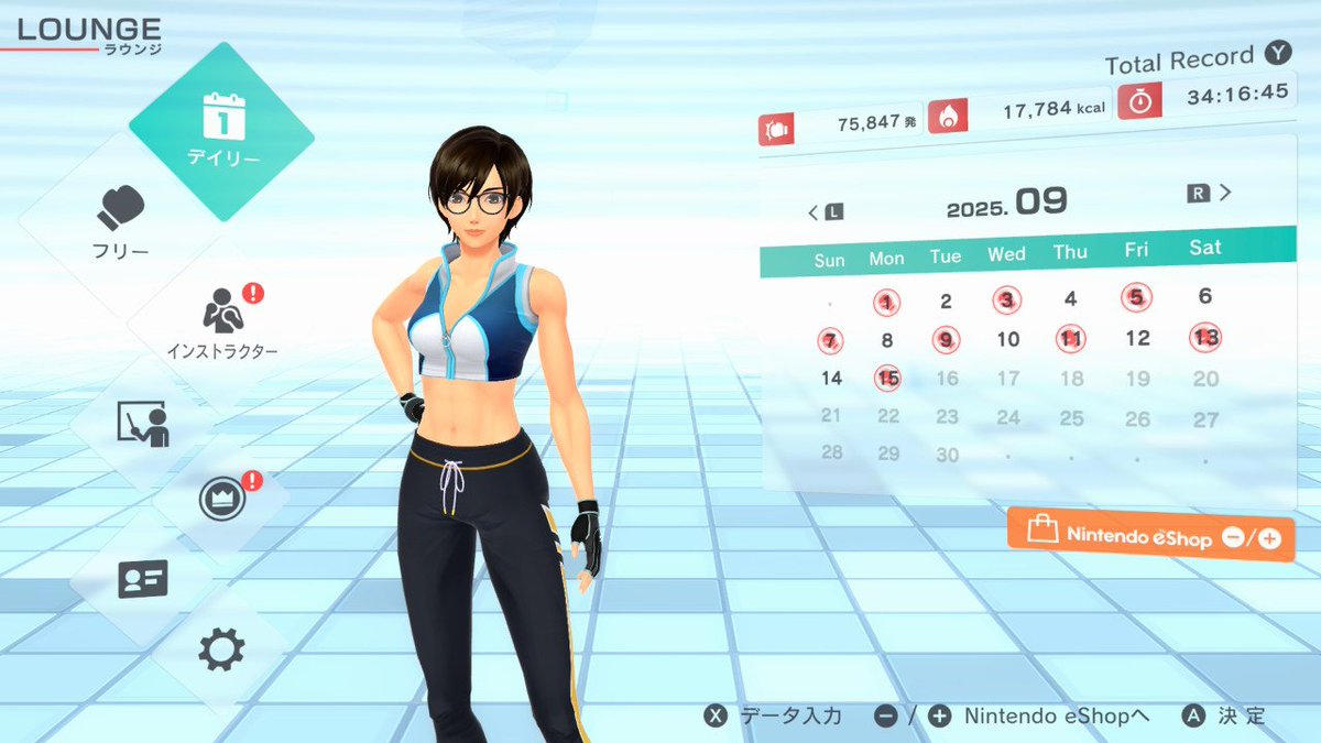 koitsu511's tweet image. 2日に1度ペースなら1ヶ月やりきれるんじゃないかチャレンジ、継続中
#NintendoSwitch #FitBoxing2 #フィットボクシング2