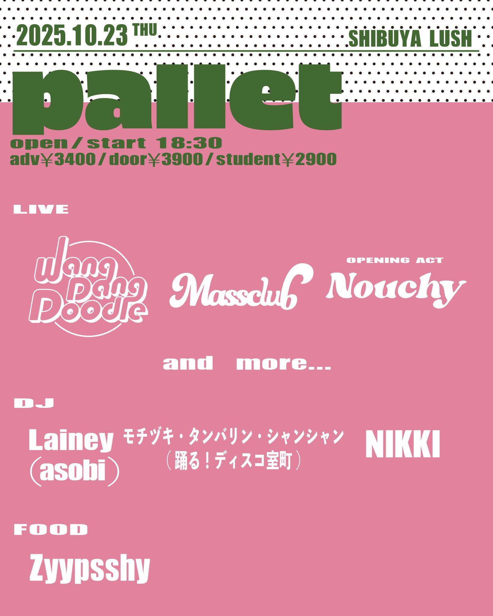 Studio Apartment/Daishi Dance/レコードまとめ売り 渋谷LUSH on X: 