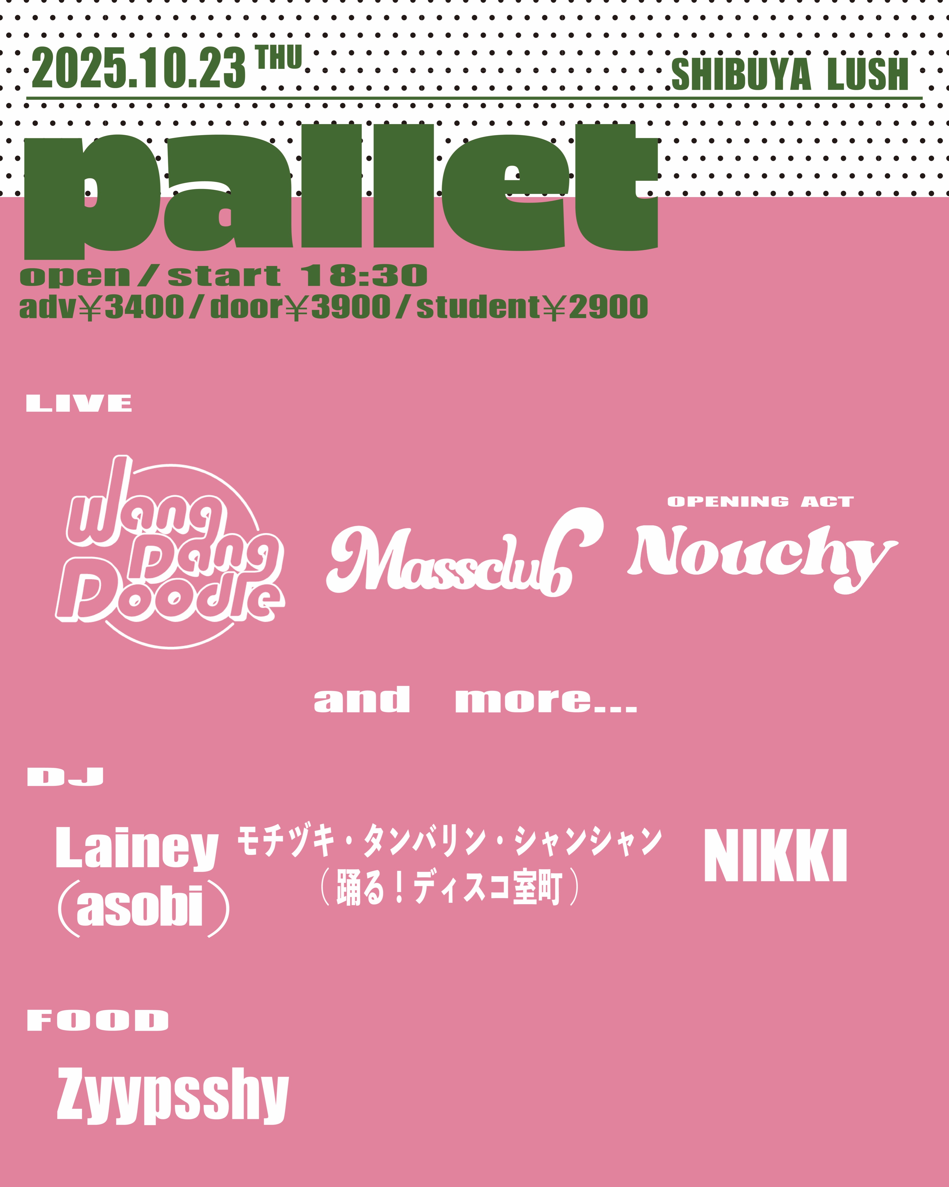 Studio Apartment/Daishi Dance/レコードまとめ売り W16594 the ジブリ set Daishi Dance DAISHI DANCE 中古CDの通販